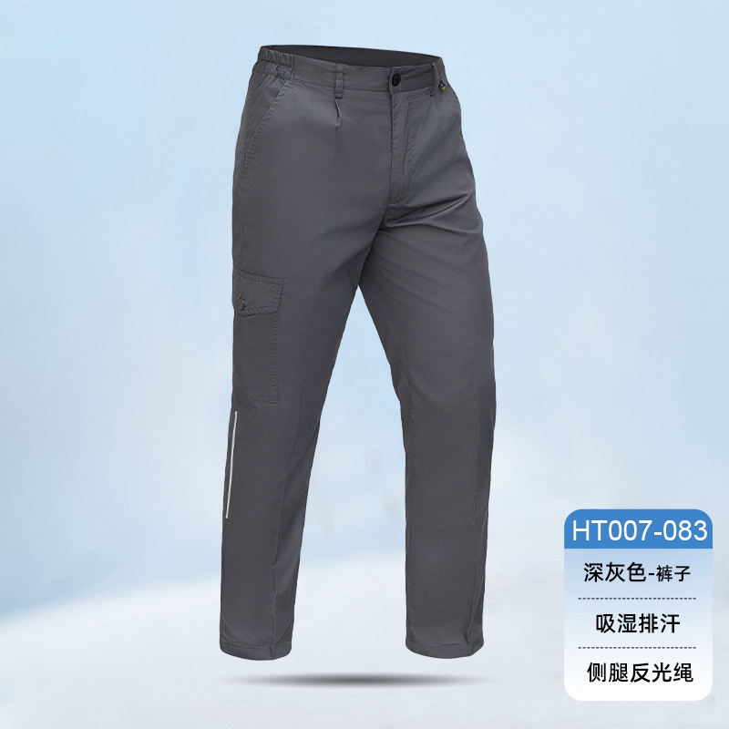 HT007-083夏季夏季长袖吸排磨毛YKK拉链纯色工作服